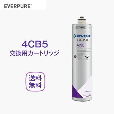 エバーピュア 浄水器のおすすめ人気商品一覧 通販 - Yahoo!ショッピング