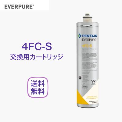 エバーピュア 浄水器のおすすめ人気商品一覧 通販 - Yahoo!ショッピング