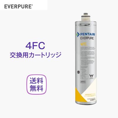 Pentair Everpure WF-1形 浄水器 エバーピュア 浄水器のおすすめ人気商品一覧 通販 - Yahoo!ショッピング