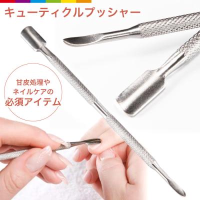 プッシャーのおすすめ人気ランキングTOP100 - Yahoo!ショッピング