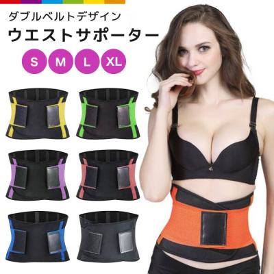 スポーツケア用品 肩用サポーター（色：ピンク系）｜サポーター