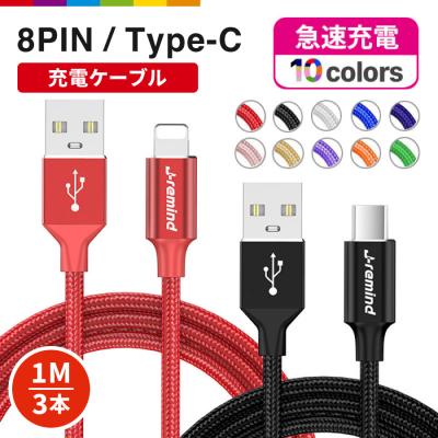 iphone12 mini（スマホ、タブレットケーブル）｜スマホ、タブレット