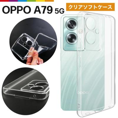 oppo a79 5g（スマホケース、カバー）｜スマホ、タブレット