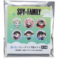 スパイファミリー SPY FAMILY 缶バッジ トレーディング缶バッジ 全6種 おっこち2 少年ジャンプ カミオジャパン カンバッジ コレクション雑貨 | おもしろマニアックグッズの通販店 ブライ開新堂