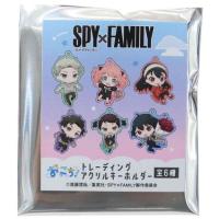 スパイファミリー SPY FAMILY グッズ キーリング アニメキャラクター トレーディングアクリルキーホルダー 全6種 おっこち2 | おもしろマニアックグッズの通販店 ブライ開新堂