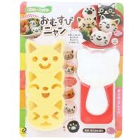 調理用品 おむすびニャン ねこ タマハシ お弁当グッズ おにぎり型 デコ弁 | おもしろマニアックグッズの通販店 ブライ開新堂