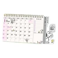 カレンダー ランキングtop97 人気売れ筋ランキング Yahoo ショッピング