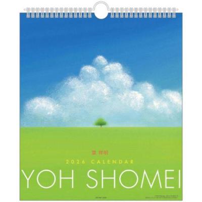 葉祥明のおすすめ人気ランキングTOP100 - Yahoo!ショッピング