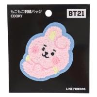 もこもこ刺繍バッジ BT21 LINE FRIENDS COOKY コレクション雑貨 プレゼント 男の子 女の子 ギフト バレンタイン | キャラクターのシネマコレクション