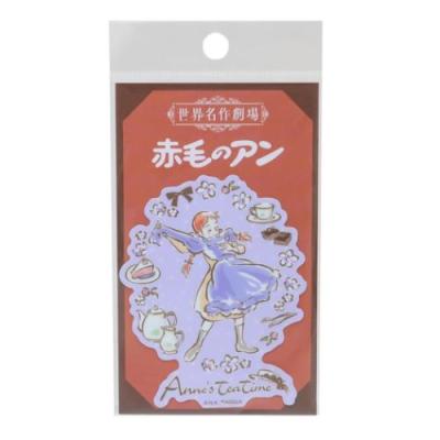 【未使用】赤毛のアン グッズ セット 楽天市場】赤毛のアン（日用品雑貨・文房具・手芸）の通販