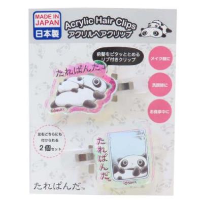 たれぱんだのおすすめ人気商品一覧 通販 - Yahoo!ショッピング