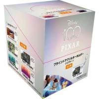 キーリング Disney100PIXAR ブラインドアクリルキーホルダー 全8種 8個入セット ディズニー | キャラクターのシネマコレクション