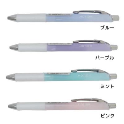 motion 文房具（シャープペンシル）｜筆記用具｜文具