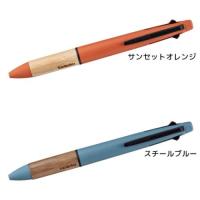 シャープペン＆黒赤青緑4色ボールペン ジェットストリーム x karimoku 4＆1 新入学 三菱鉛筆 | キャラクターのシネマコレクション