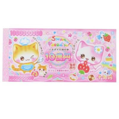 クーリア（メモ帳）｜ノート、メモ帳｜文具、ステーショナリー