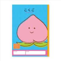 国語 B5判 こくご18マス ショウワノート ジャポニカフレンド学習帳 Jfl 10 2 12mm 12 18 Ntbjfl 10 2pc スクールtown 通販 Yahoo ショッピング