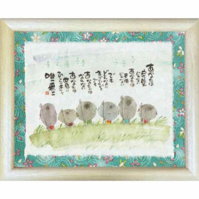 御木幽石（絵画）｜美術、工芸品 | 楽器、手芸、コレクション の