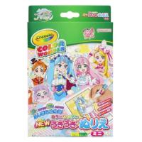 ひろがるスカイ！プリキュア グッズ 知育玩具 アニメキャラクター うきうきぬりえミニカラーワンダー | キャラクターのシネマコレクション