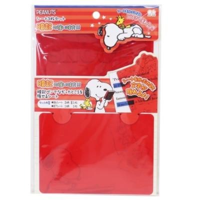 暗記用 赤シート（ノート）｜ノート、メモ帳｜文具、ステーショナリー