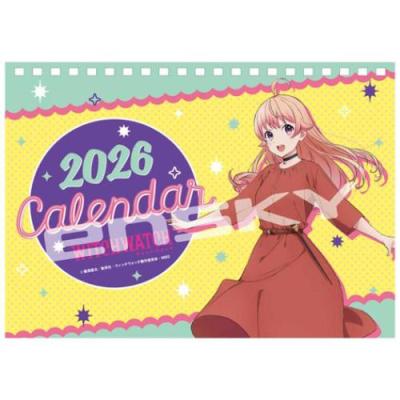 ジャンプ カレンダー 商品一覧 - キャラクターのシネマコレクション