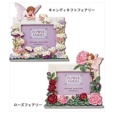 フラワーフェアリーズ 商品一覧 - キャラクターのシネマコレクション