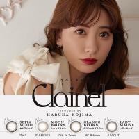 クレイネル カラコン ワンデー こじはる 小嶋陽菜 Clainel 1day 10枚 度あり 水光 細フチ 自然 ナチュラル ちゅるん ふちあり バレない 高度数 高含水 小さめ | シンデレラリバティ Yahoo!店