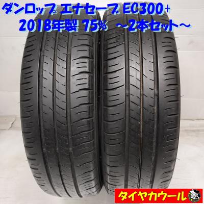 ハスラー ダンロップエナセーブec300の商品一覧 通販 - Yahoo ハスラー ダンロップエナセーブec300の商品一覧 通販 - Yahoo