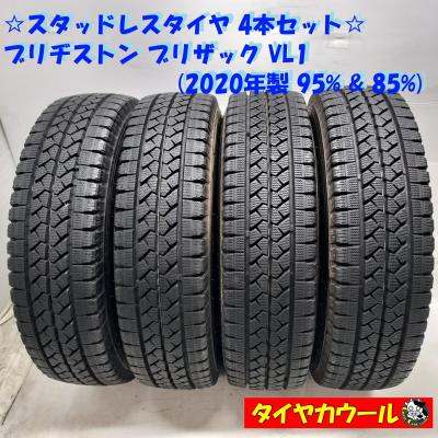 T372　165R13 LT　8PR　ブリヂストン　スタッドレス　4本 楽天市場】165r13 8pr lt スタッドレスの通販