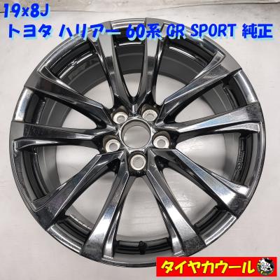 ENKEI（純正/社外：純正品）おすすめ人気商品一覧 通販 - Yahoo
