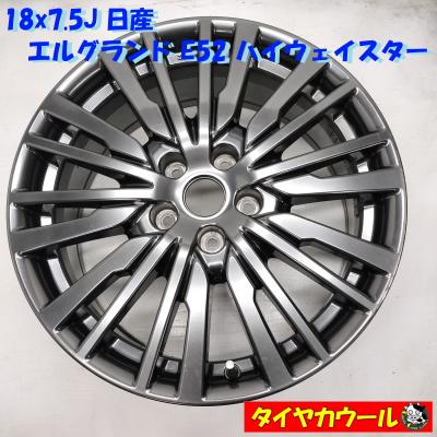 ENKEI（純正/社外：純正品）おすすめ人気商品一覧 通販 - Yahoo