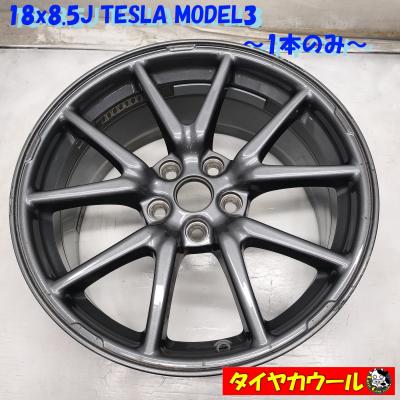 TESLA(テスラ)（アルミホイール）（純正/社外：純正品）｜タイヤ