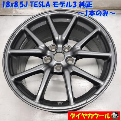 TESLA(テスラ)（アルミホイール）（純正/社外：純正品）｜タイヤ