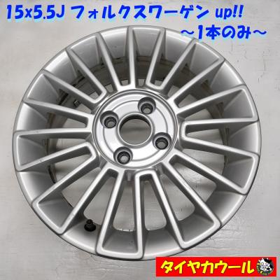 フォルクスワーゲン アルミホイール（穴数：4穴）｜タイヤ、ホイール