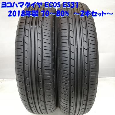 155 70r13（ECOS）のおすすめ人気商品一覧 通販 - Yahoo!ショッピング