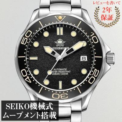 機械式時計ボーイズサイズ（腕時計、懐中時計） | ファッション の