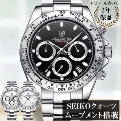 ノーロゴ ブレスウォッチ クロノグラフ 腕時計 デイトナ オマージュ Amazon | Pagani Design デイトナ オマージュ メンズクォーツ