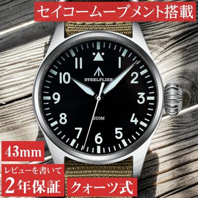腕時計のシルクロ - STEELFLIER｜Yahoo!ショッピング