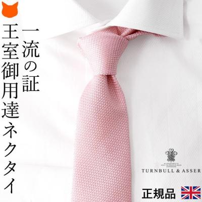 ターンブル アッサー ネクタイ（メンズネクタイ） | ファッション の