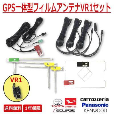 カーテレビ ブースター（トヨタ）のおすすめ人気商品一覧 通販 - Yahoo