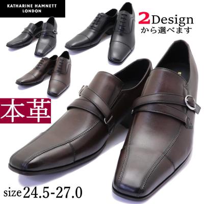 KATHARINE HAMNETT LONDON（サイズ（cm）：25.5cm）おすすめ人気商品