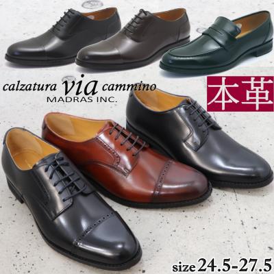 マドラス via cammino マドラス ヴィアカミーノのおすすめ人気商品一覧