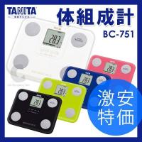 体重計 体脂肪計 タニタ（TANITA） 体組成計 BC-751 体重計 体脂肪計 デジタル体重計 