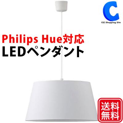 フィリップス hue(シーリングライト、天井照明)の商品一覧 フィリップス hue(シーリングライト、天井照明)の商品一覧