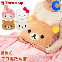 かわいい キュートな湯たんぽカバーのおすすめランキング 1ページ ｇランキング