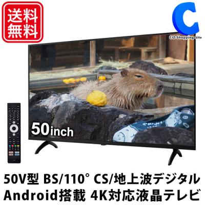 neXXion テレビの商品一覧|テレビ、映像機器|テレビ neXXion テレビの商品一覧|テレビ、映像機器|テレビ