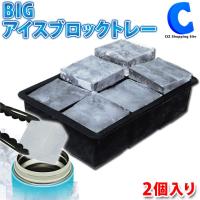 製氷皿 シリコン 離乳食 アイストレー 製氷トレー 氷作る容器 6個取り 2個組 大きい氷 取り出しやすい 水筒 ジャグ Hac1779 シズ ショッピングサイト ヤフー店 通販 Yahoo ショッピング