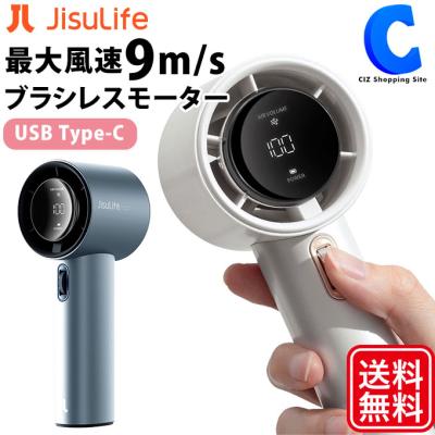 ブラシレスdcモーター 扇風機の商品一覧 通販 - Yahoo!ショッピング ブラシレスdcモーター 扇風機の商品一覧 通販 - Yahoo!ショッピング