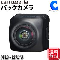 パイオニア carrozzeria バックカメラ ND-BC9 (お取寄せ) | シズ ショッピングサイト ヤフー店
