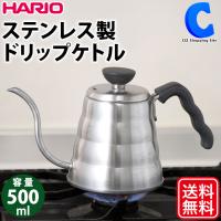 ドリップケトル 直火 ガス対応 IH非対応 ハリオ おしゃれ 500ml 1〜3杯用 グースネック HARIO V60ヴォーノ 500ml VKBR-70-HSV | シズ ショッピングサイト ヤフー店