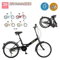 折りたたみ自転車 ランキングTOP15 - 人気売れ筋ランキング - Yahoo 